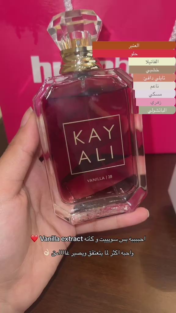 kayali-vanilla-28 review 1