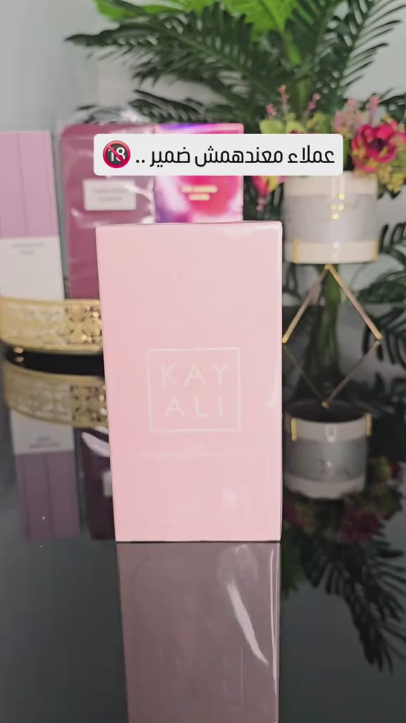 kayali-boujee-marshmallow review 3