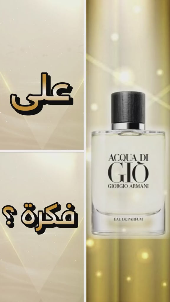 armani-adg-edt review 2