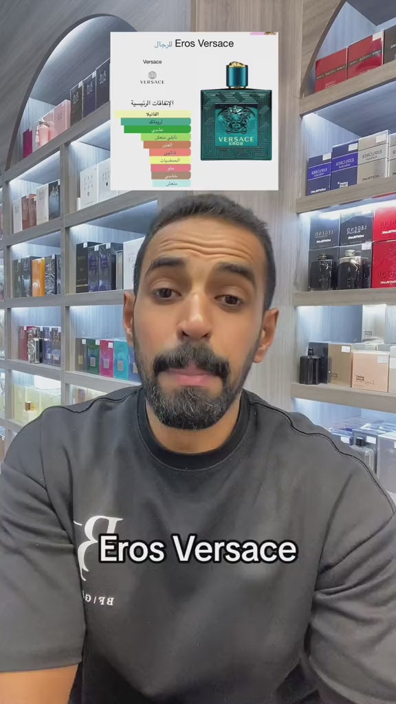 versace-eros review 1