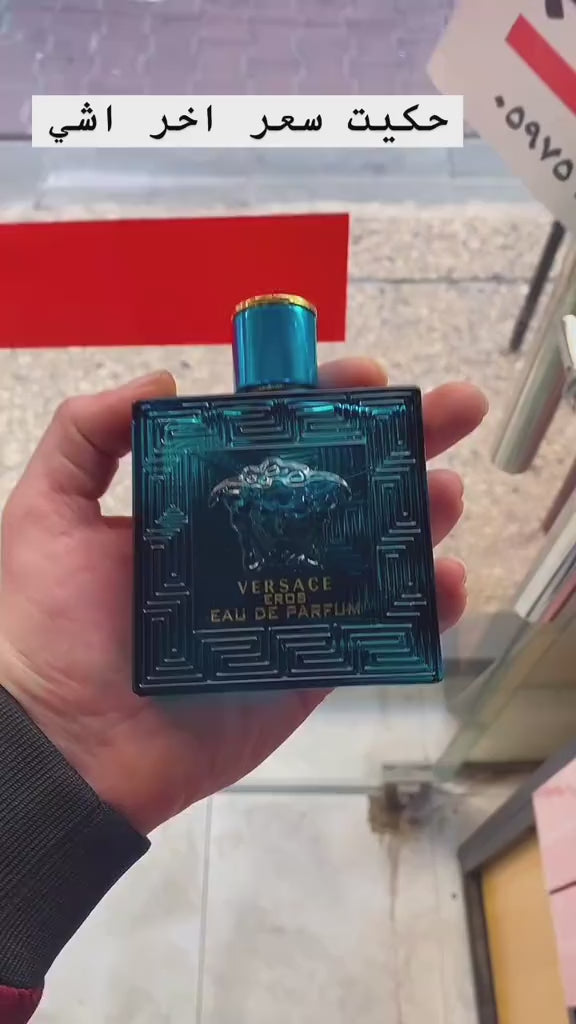 versace-eros review 4